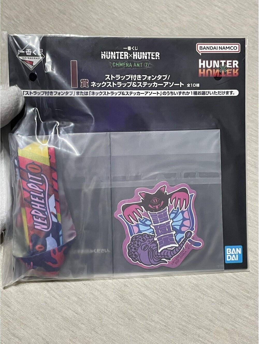 Japan Excl Hunter X Hunter Neck Strap And Sticker Neferpitou Bandai